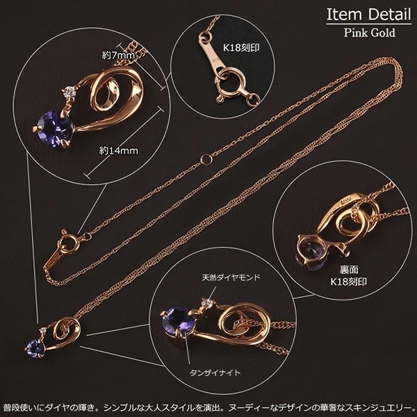 18金ネックレス レディース K18 ハート ダイヤモンド タンザナイト