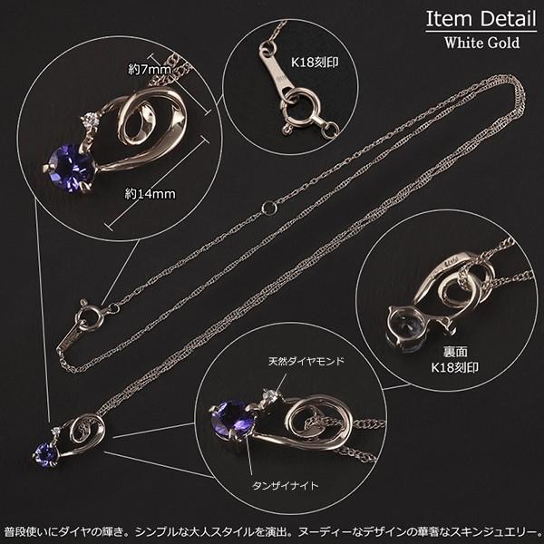 18金ネックレス レディース K18 ハート ダイヤモンド タンザナイト
