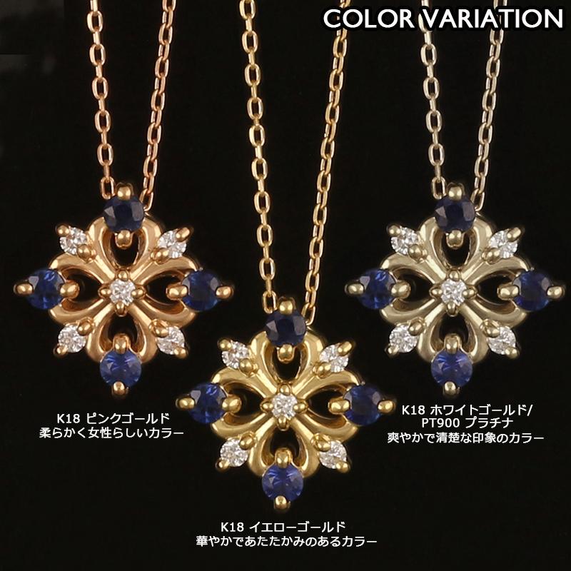 【K18】サファイア　ダイヤ　ペンダントチャーム サファイア ネックレス 18金 K18 レディース ダイヤモンド ゴールド