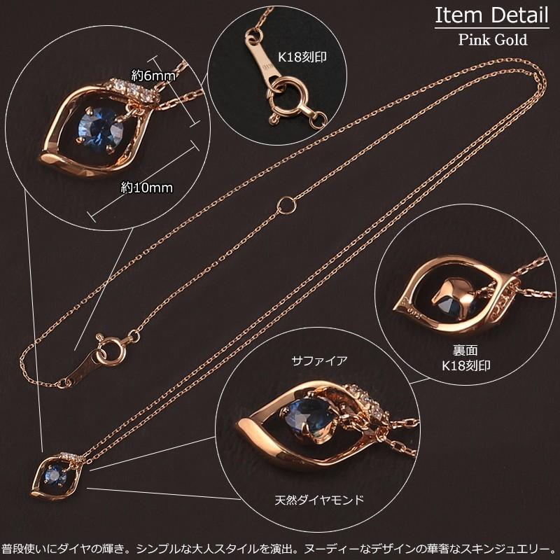 サファイア ネックレス 18金 K18 レディース ダイヤモンド サファイア ネックレス 18金 K18 レディース ダイヤモンド