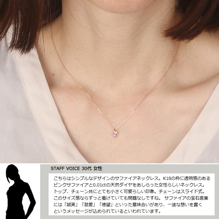 【美品】K18 WGネックレス 天然ルビー 天然ピンクサファイア 鑑別書付 値下！未使用 k18 WGピンクサファイア ルビー ホワイトゴールド