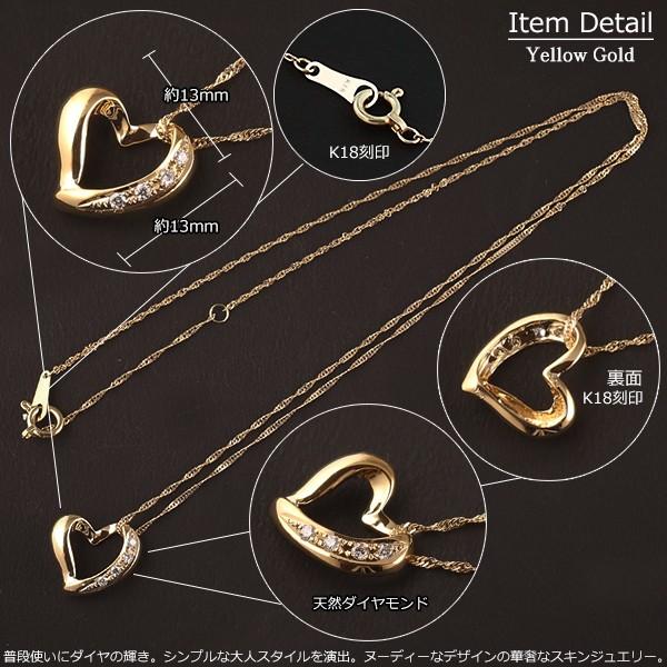 18金 ネックレス ハート レディース K18 ダイヤモンド オープンハート ゴールド 18K 華奢 シンプル スクリューチェーン｜eternal-jw｜03