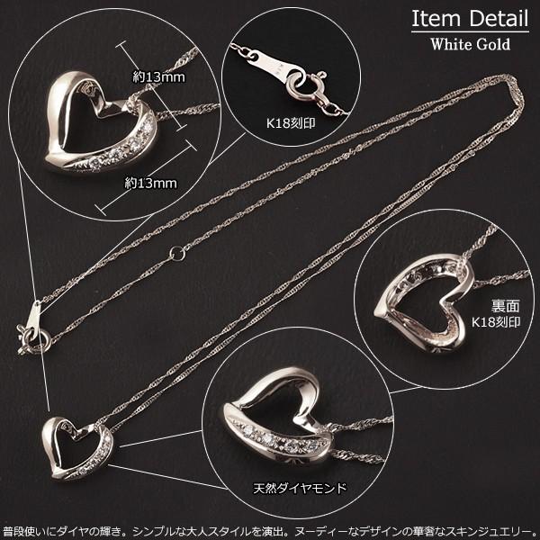 18金 ネックレス ハート レディース K18 ダイヤモンド オープンハート