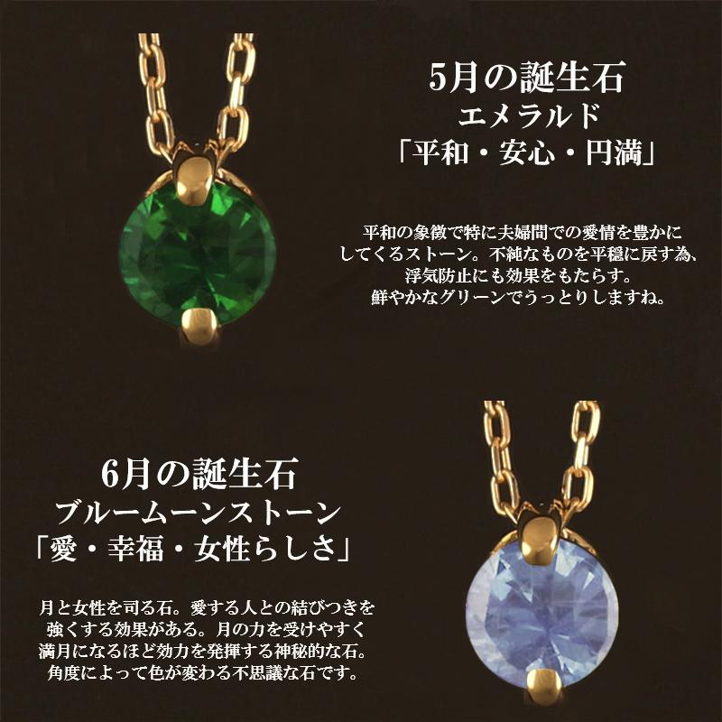 誕生石 ネックレス K18 18金 レディース ゴールド 2本爪 一粒石 18K 
