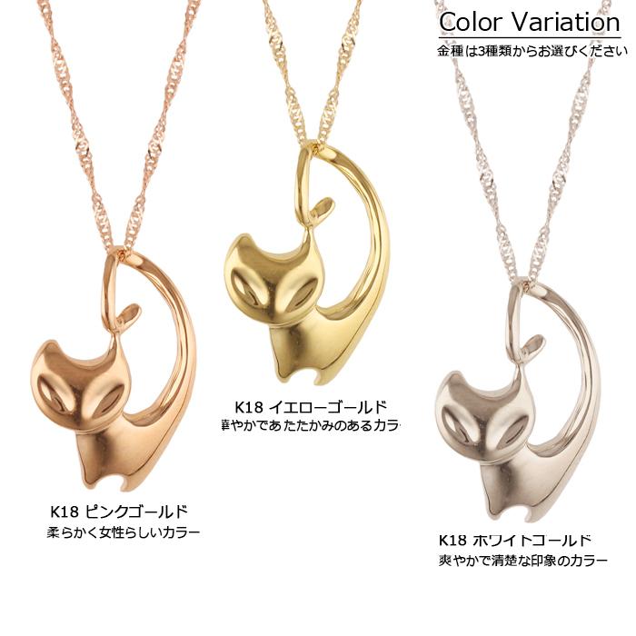 18金 ネックレス レディース K18 猫 キャット 動物 干支 18金 ネックレス レディース K18 猫 キャット 動物 干支