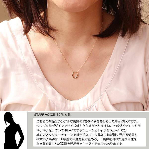 18金 ネックレス 馬蹄 レディース K18 ダイヤモンド ホースシュー ゴールド 蹄鉄 華奢 シンプル スクリューチェーン_1
