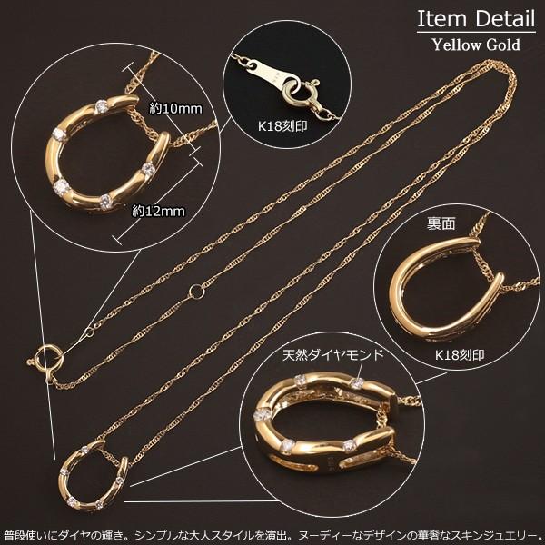18金 ネックレス 馬蹄 レディース K18 ダイヤモンド ホースシュー ゴールド 蹄鉄 華奢 シンプル スクリューチェーン_2