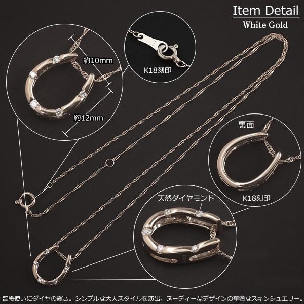 18金 ネックレス 馬蹄 レディース K18 ダイヤモンド ホースシュー ゴールド 蹄鉄 華奢 シンプル スクリューチェーン_4