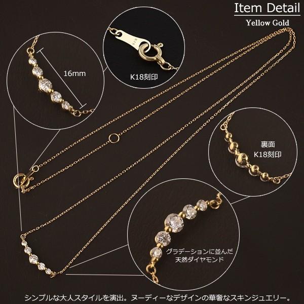 18金 ネックレス レディース K18 ダイヤモンド バー ラインストーン ゴールド 18K シンプル 華奢 アズキチェーンの画像