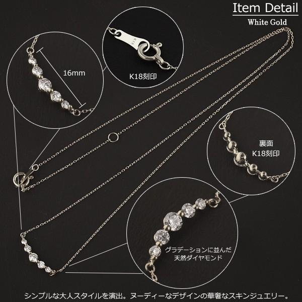 18金 ネックレス レディース K18 ダイヤモンド バー ラインストーン ゴールド 18K シンプル 華奢 アズキチェーンの画像