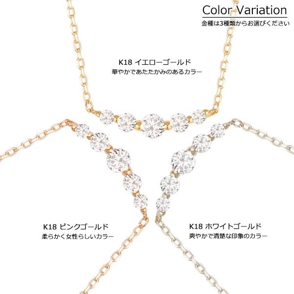 18金 ネックレス レディース K18 ダイヤモンド バー ラインストーン ゴールド 18K シンプル 華奢 アズキチェーンの画像