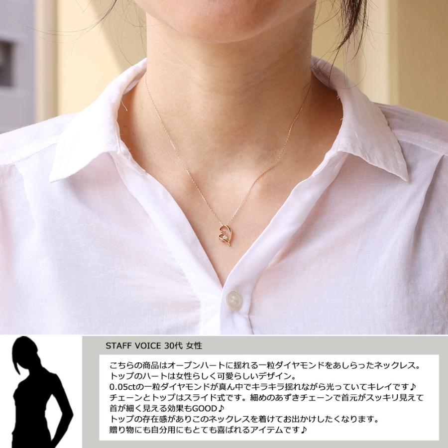 18金 ネックレス ハート レディース K18 一粒 ダイヤモンド ゴールド 