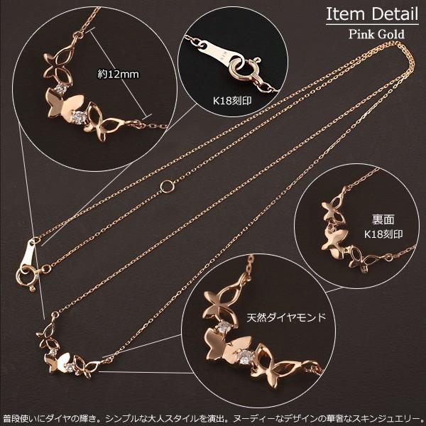 18金 ネックレス レディース K18 バタフライ 蝶 ダイヤモンド ゴールド