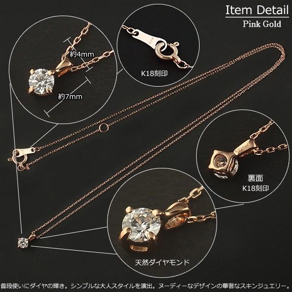 18金 ネックレス レディース 一粒ダイヤ K18 1粒 ダイヤモンド