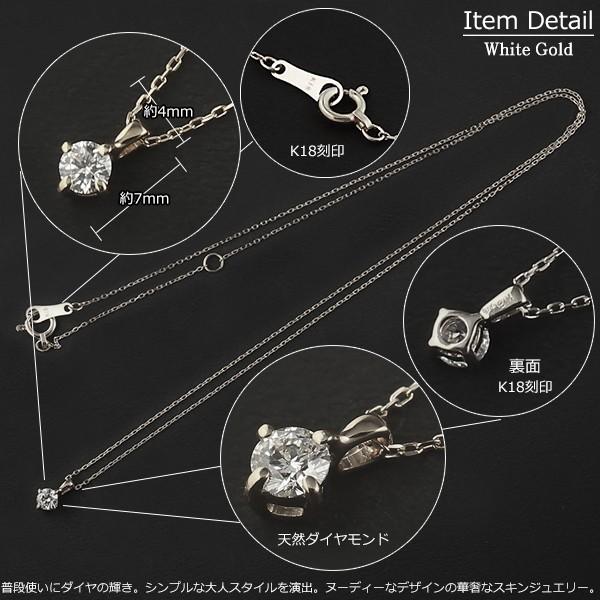 18金 天然ダイヤモンドお値下K18WG D0.32刻印入大人のダイヤネックレス 18金 天然ダイヤモンドお値下K18WG D0.32刻印入大人のダイヤ