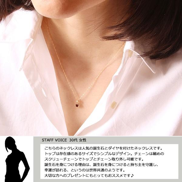 誕生石 ネックレス 18金 K18 レディース 一粒石 ダイヤモンド ゴールド