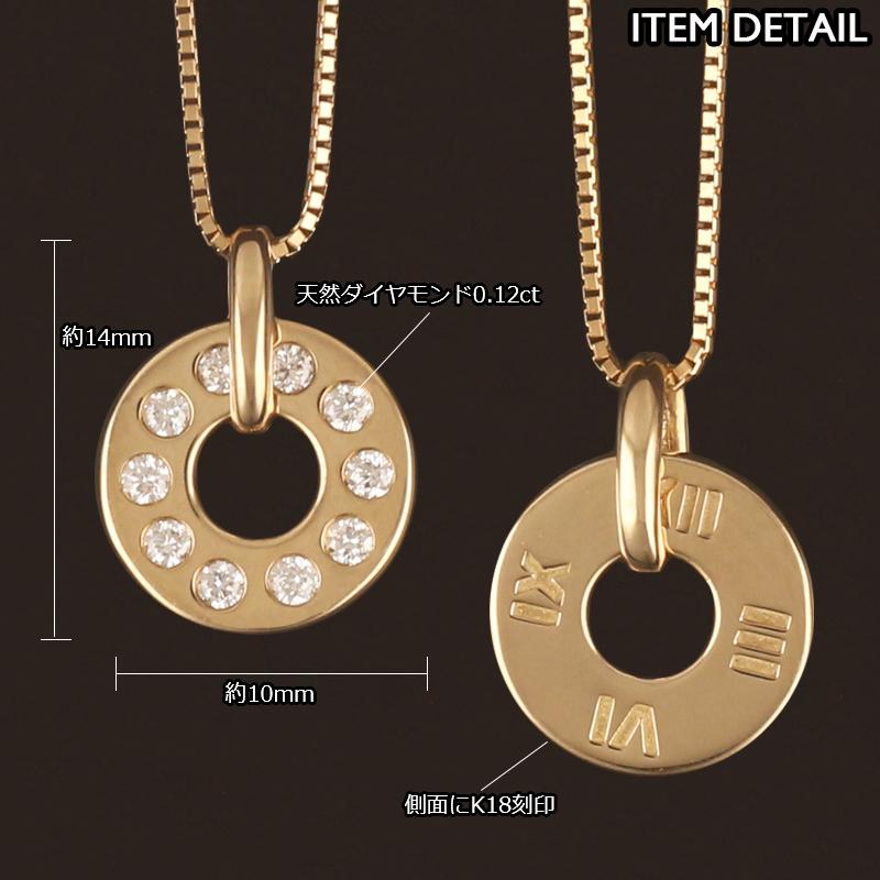 18金 ネックレス レディース 一粒ダイヤ K18 ダイヤモンド