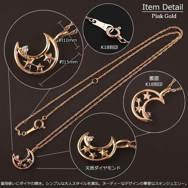 18金 ネックレス レディース K18 三日月 ムーン ダイヤモンド ゴールド