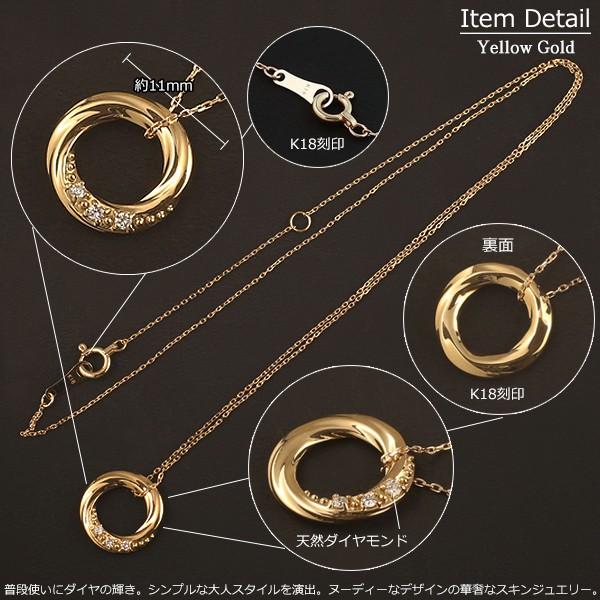 18金 ネックレス レディース ダイヤモンド K18 サークル リング 18金 ネックレス レディース ダイヤモンド K18 サークル リング