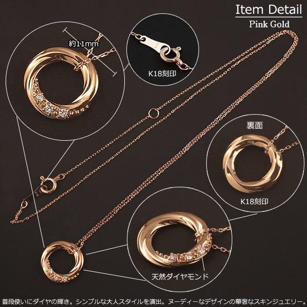 18金 ネックレス レディース ダイヤモンド K18 サークル リング 18金 ネックレス レディース ダイヤモンド K18 サークル リング