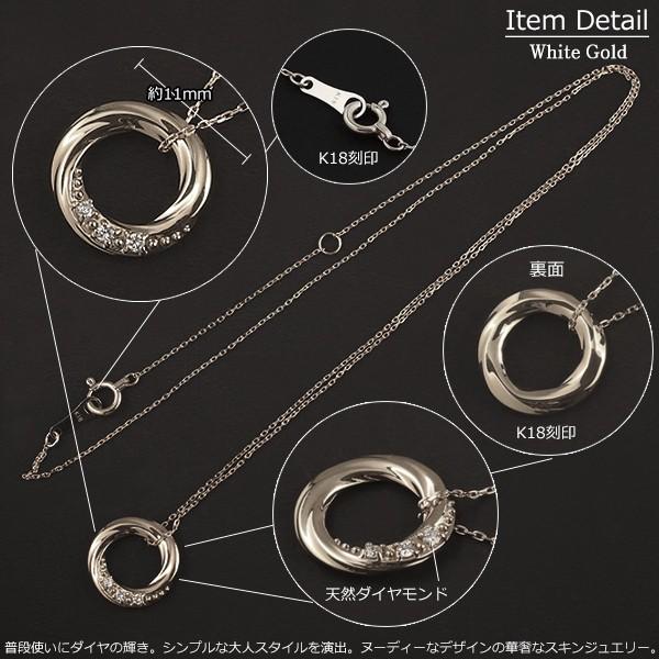 18金 ネックレス レディース ダイヤモンド K18 サークル リング 18金 ネックレス レディース ダイヤモンド K18 サークル リング