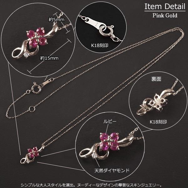 ルビー ネックレス 18金 K18 レディース ダイヤモンド フラワー 花