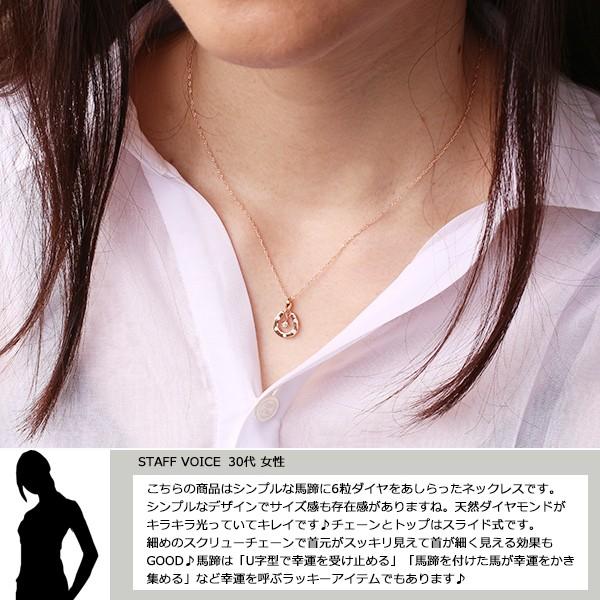 18金 ネックレス 馬蹄 レディース K18 ダイヤモンド ホースシュー