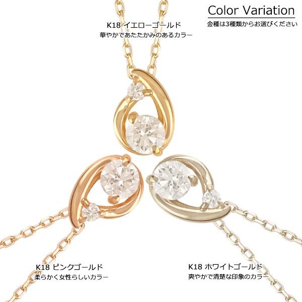 K18 18金　ダイヤ　ルビー　750ゴールド　ネックレス一体型ペンダント 18金 ネックレス レディース 一粒ダイヤ K18 1粒 ダイヤモンド