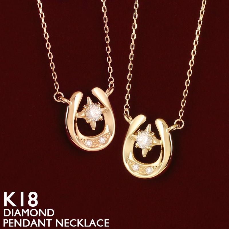 ete k18 ダイヤモンド ホースシュー ネックレス ペンダント 馬蹄 18金