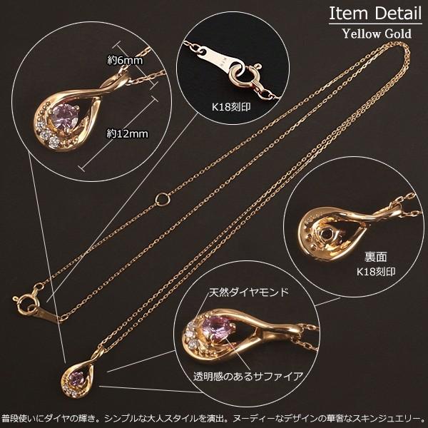 サファイア　ゴールドチャーム k18 ネックレス レディース サファイア 0.2ct スクエアネックレス K18