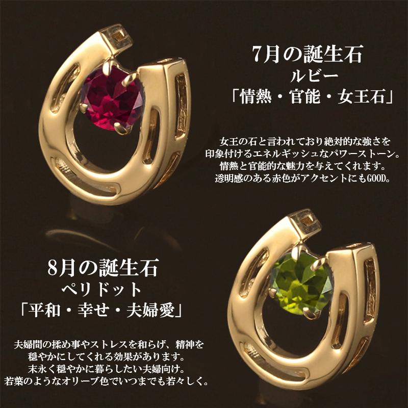 K18 YG ホースシュー ルビー ネックレス ベネチアンチェーン 馬蹄 ペンダント 7月 誕生石 ソーティング付き 楽天市場】ルビーネックレス K18YG/WG/PG ルビー ネックレス 馬蹄