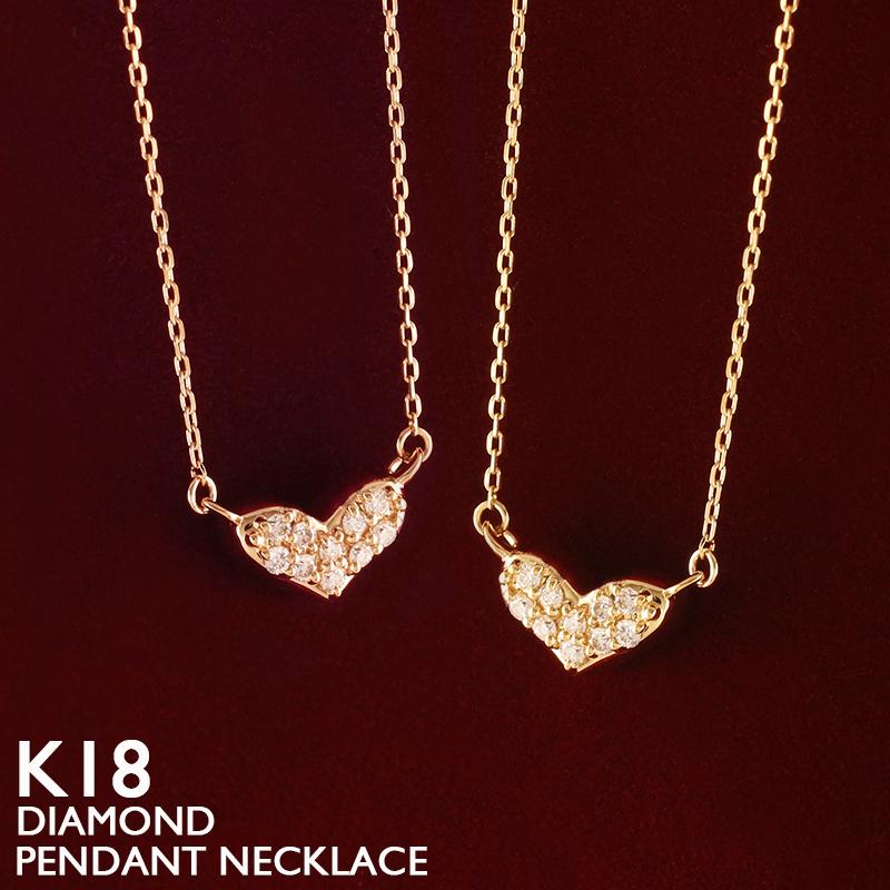 18金 ネックレス ハート レディース K18 ダイヤモンド ゴールド 18K