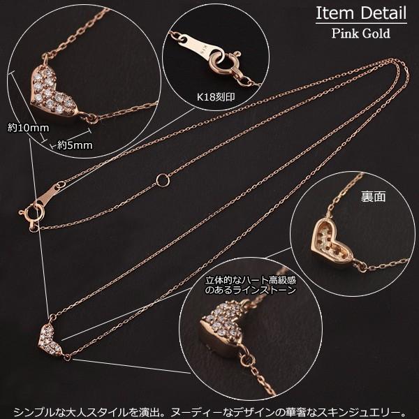 18金 ネックレス ハート レディース K18 ダイヤモンド ゴールド 18K
