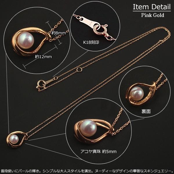 18金 ネックレス レディース 一粒 パール アコヤ真珠 K18 ドロップ 涙