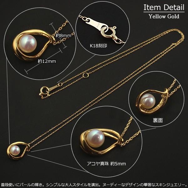 k18ゴールド涙型あこやパールネックレス 18金 ネックレス レディース 一粒 パール アコヤ真珠 K18 ドロップ 涙