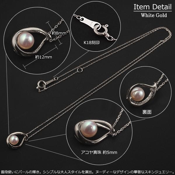 18金 ネックレス レディース 一粒 パール アコヤ真珠 K18 ドロップ 涙型 ゴールド 18K 華奢 シンプル アズキチェーンの画像
