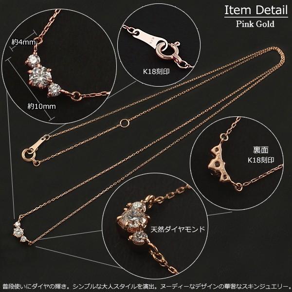 18金 ネックレス レディース K18 3粒 ダイヤモンド バー 18金 ネックレス レディース K18 3粒 ダイヤモンド バー