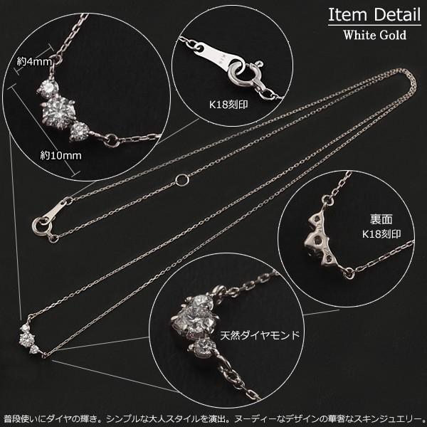 18金 ネックレス レディース K18 3粒 ダイヤモンド バー 18金 ネックレス レディース K18 3粒 ダイヤモンド バー