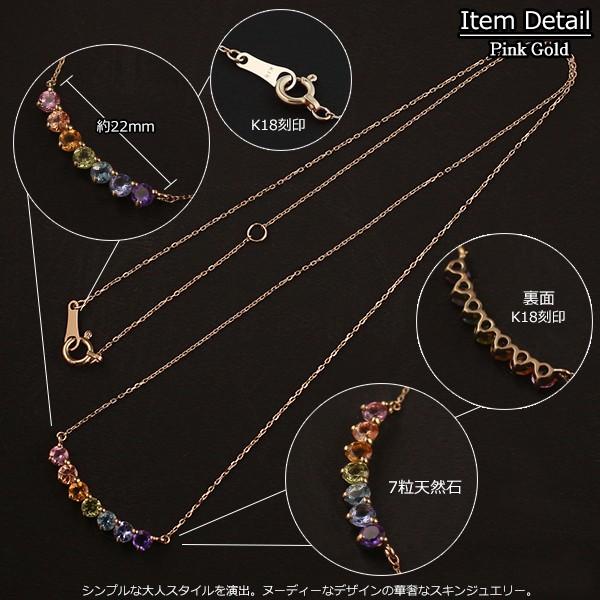 アミュレット ネックレス 18金 K18 レディース マルチカラー アミュレット ネックレス 18金 K18 レディース マルチカラー