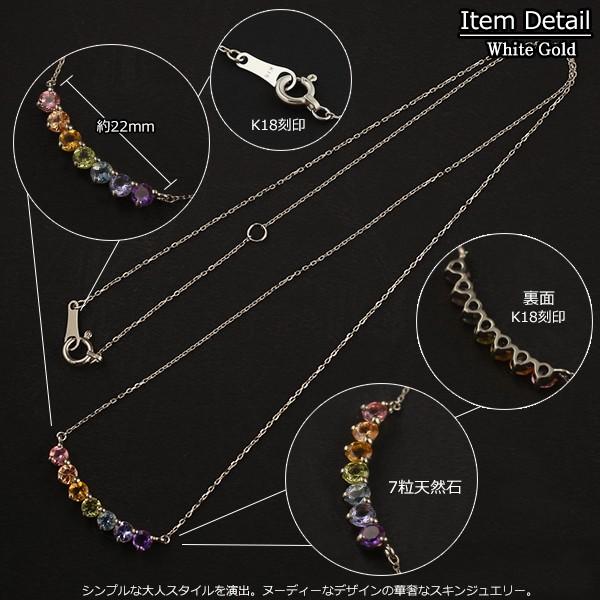 アミュレット ネックレス 18金 K18 レディース マルチカラー