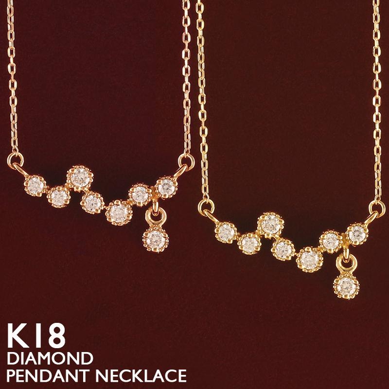 通常 1本タイプ 18金 ネックレス レディース K18 ダイヤモンド バー ラインストーン ゴールド 18K シンプル 華奢 アズキチェーン 通販 アジャスター付きスライドチェーン45cmに変更可能 18金 ネックレス レディース K18 バー ダイヤモンド V字型 プラチナ 18K 華奢 シンプル スキンジュエリー アズキチェーン ピンクゴールド イエローゴールド ラインストーン 金属アレルギー 安心 ホワイトゴールド 40cm 普段使い