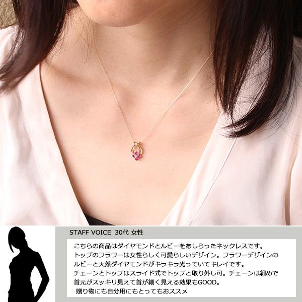 ルビー ネックレス 18金 K18 レディース ダイヤモンド フラワー