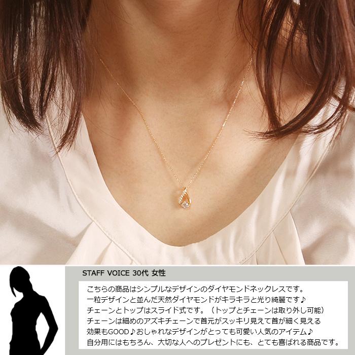 18金 ネックレス レディース K18 ダイヤモンド ドロップ 涙型 ゴールド