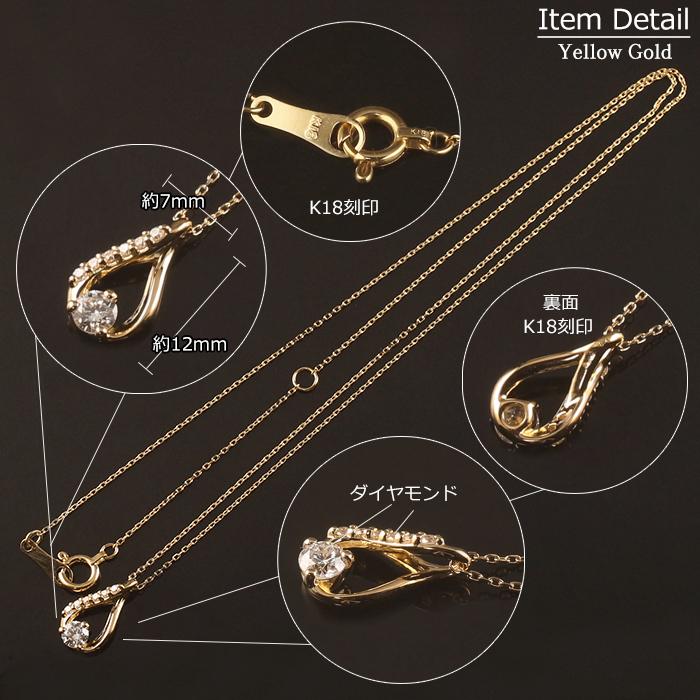 k18刻印ダイヤモンドドロップネックレストップ 18金 ネックレス レディース K18 ダイヤモンド ドロップ 涙型 ゴールド