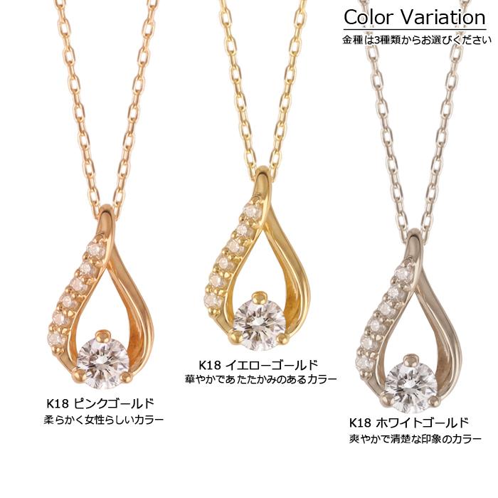 m*u様 k18 涙型ペンダントネックレス ダイヤモンド m*u様 k18 涙型ペンダントネックレス ダイヤモンド m*u様 k18 涙型