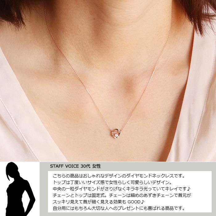 ネックレス　一粒ダイヤ　k18 ゴールド ダイヤモンド ネックレス 0.1ct K18 イエローゴールド 一粒ダイヤ