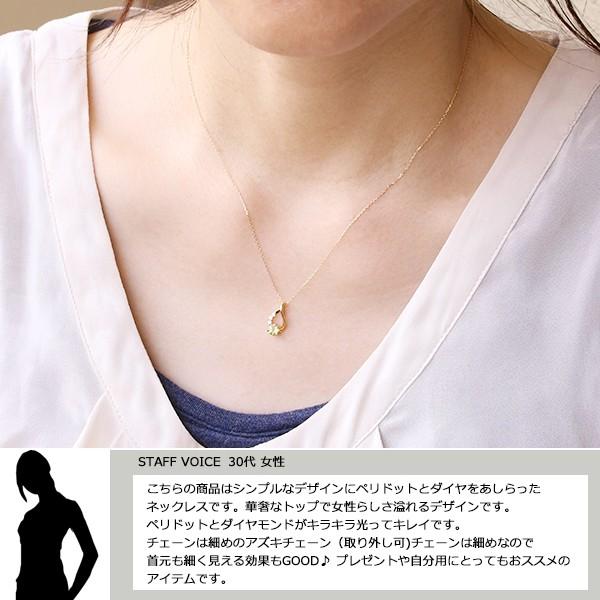 ペリドット ネックレス 18金 K18 レディース ダイヤモンド ドロップ