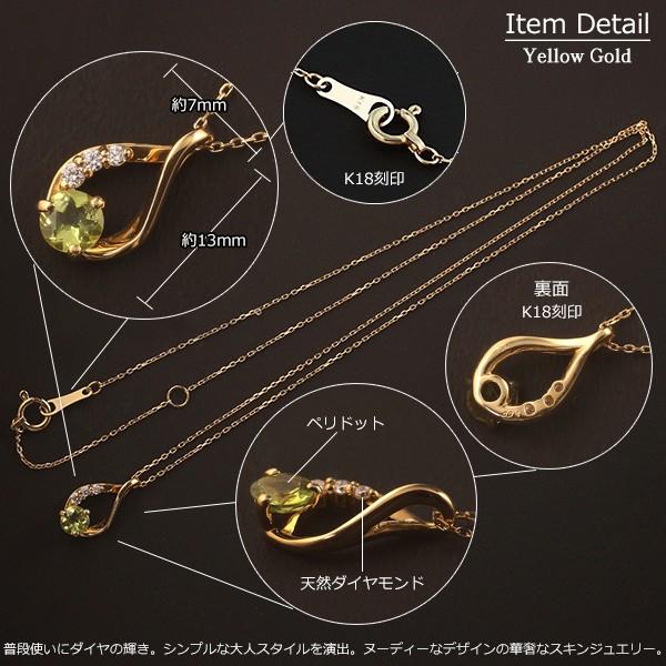 早い者勝ち! 大粒！天然ペリドット ダイヤモンド K18 刻印 ネックレス ペリドット ネックレス 18金 K18 レディース ダイヤモンド ドロップ