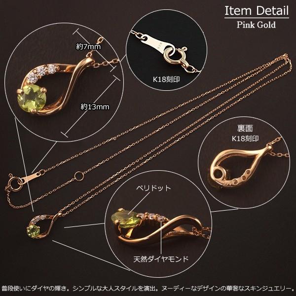 早い者勝ち! 大粒！天然ペリドット ダイヤモンド K18 刻印 ネックレス ペリドット ネックレス 18金 K18 レディース ダイヤモンド ドロップ