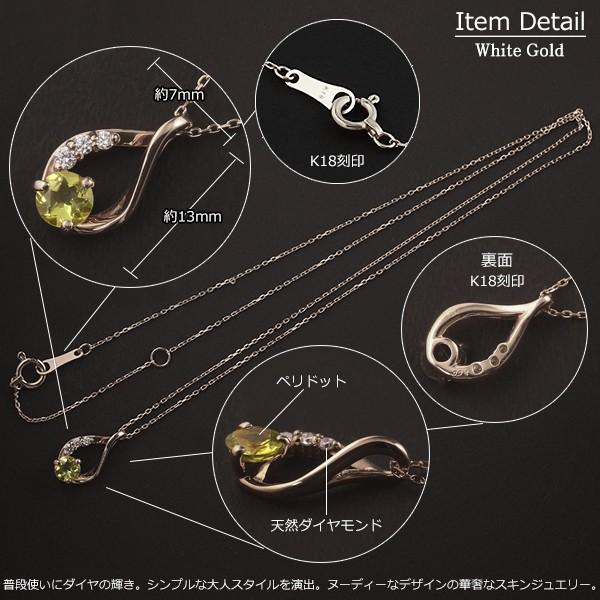ペリドット ネックレス 18金 K18 レディース ダイヤモンド ドロップ